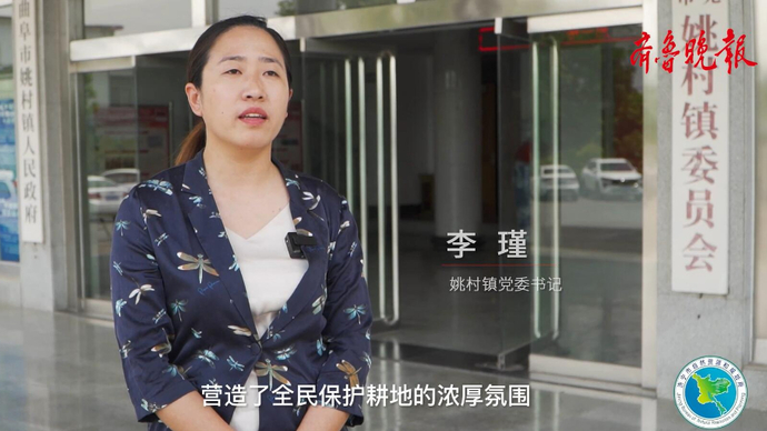 果然视频·镇街书记话耕保|耕地保护，曲阜姚村走在前