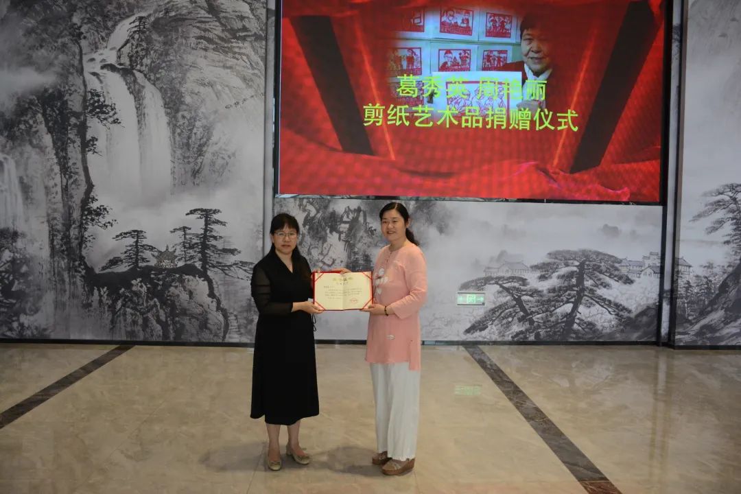 菏泽市档案馆举行“曹州剪纸”档案捐赠仪式