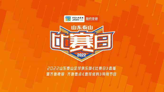 果然视频|外教灵不灵，还是球员说了算