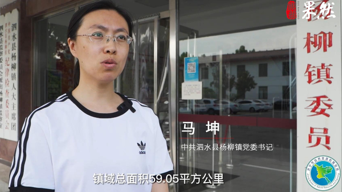 果然视频|耕地保护工作显成效，泗水县杨柳镇争一流