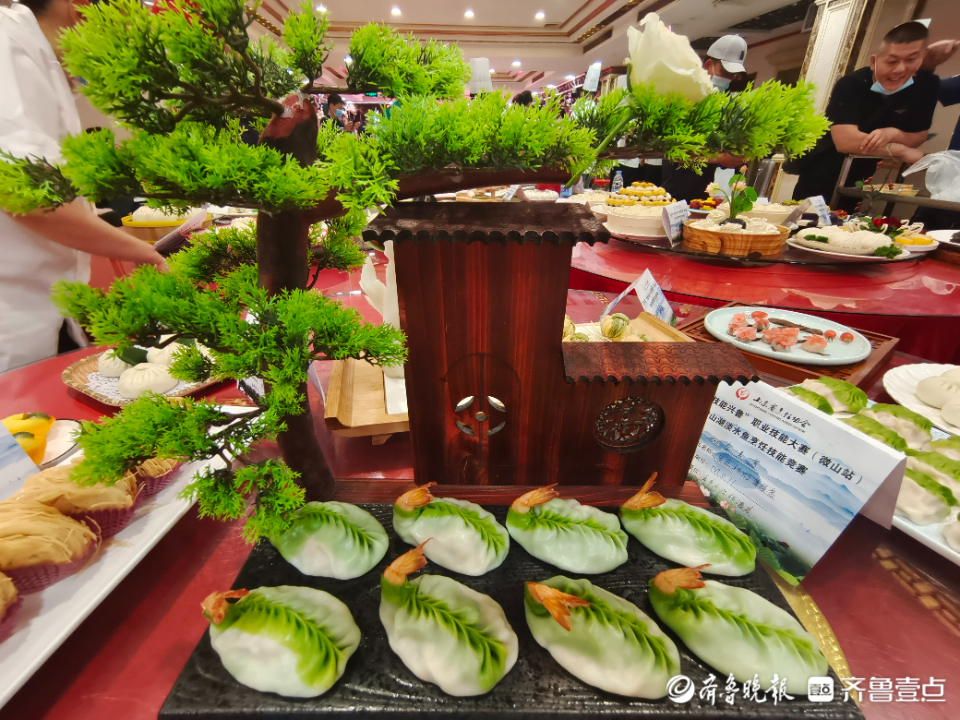 山东省“技能兴鲁”职业技能暨微山湖淡水鱼烹饪技能大赛开幕
