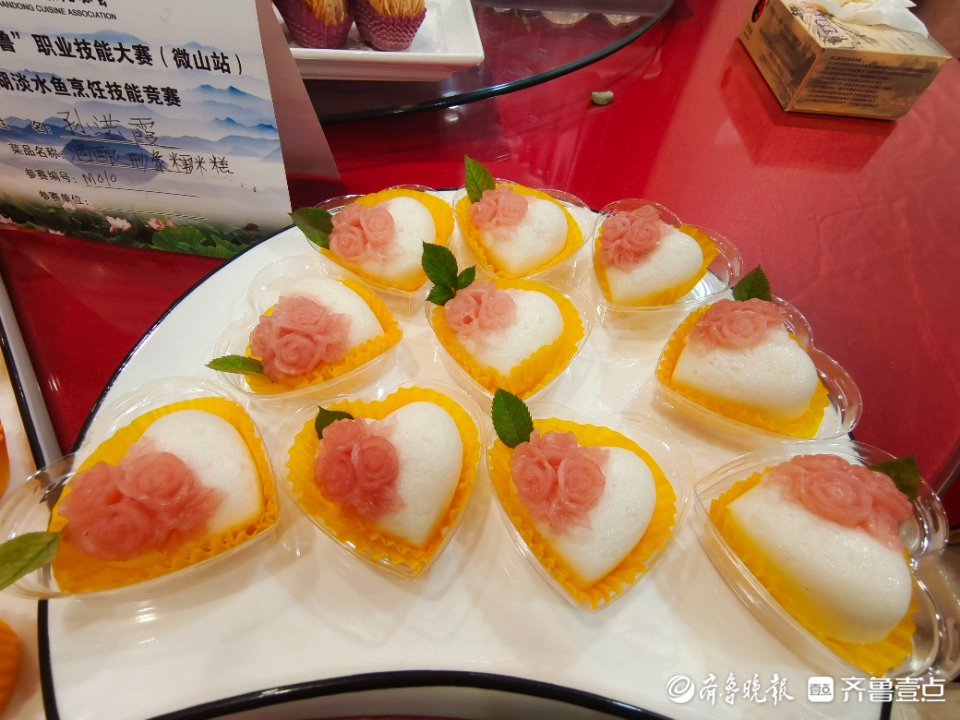 山东省“技能兴鲁”职业技能暨微山湖淡水鱼烹饪技能大赛开幕