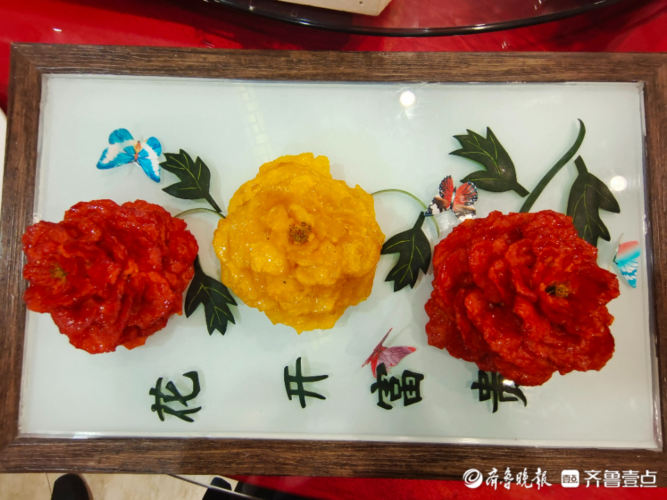 山东省“技能兴鲁”职业技能暨微山湖淡水鱼烹饪技能大赛开幕