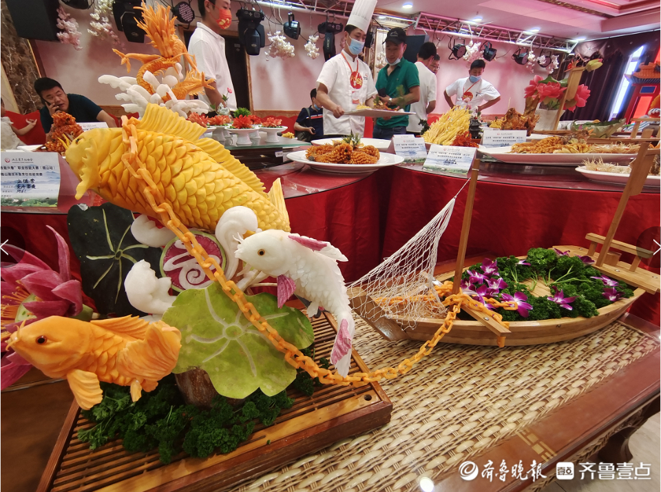 山东省“技能兴鲁”职业技能暨微山湖淡水鱼烹饪技能大赛开幕