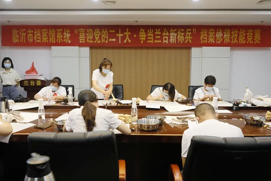 临沂市档案馆举办档案修裱竞赛