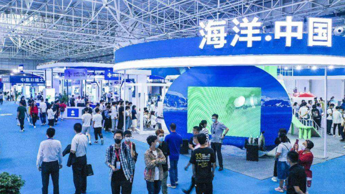 果然发布｜线上+线下，东亚海洋博览会21日举办