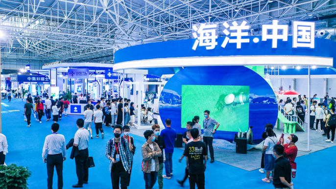2022东亚海洋合作平台青岛论坛6月21日-23日将在青举办