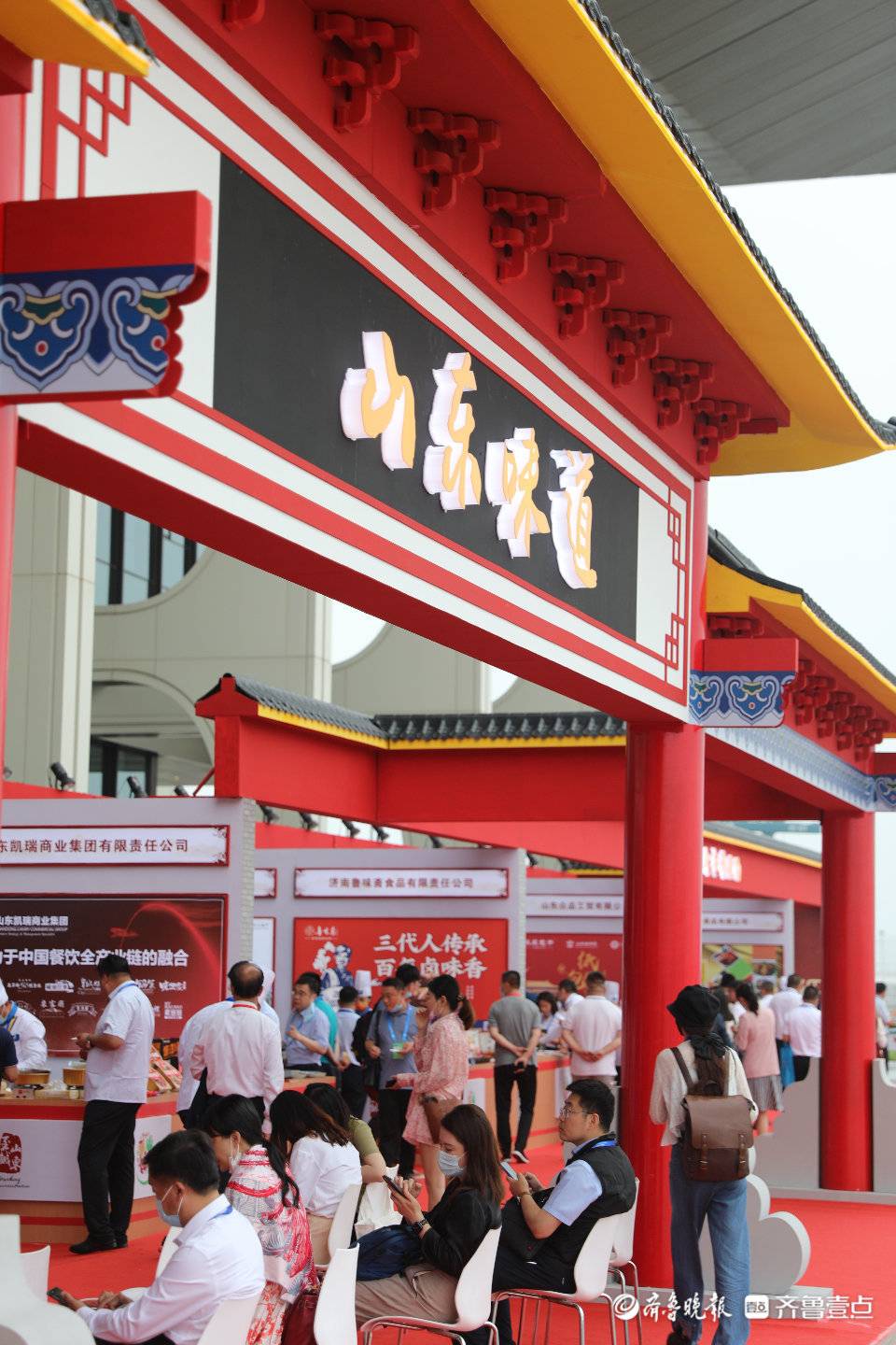 正宗鲁味大餐！31家山东预制菜企业走进青岛峰会
