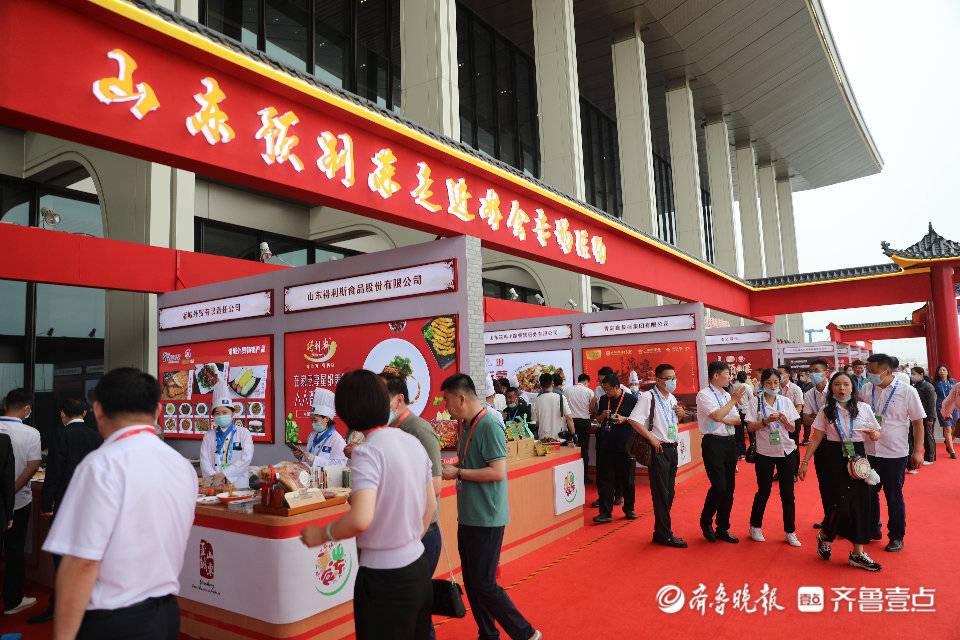 正宗鲁味大餐！31家山东预制菜企业走进青岛峰会