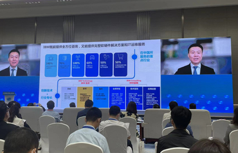 IBM大中华区总经理陈旭东：建设智慧供应链，重新塑造供应链