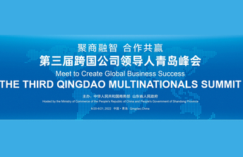 空气产品公司苏俊雄：峰会为助力山东和中国发展提供了绝佳平台