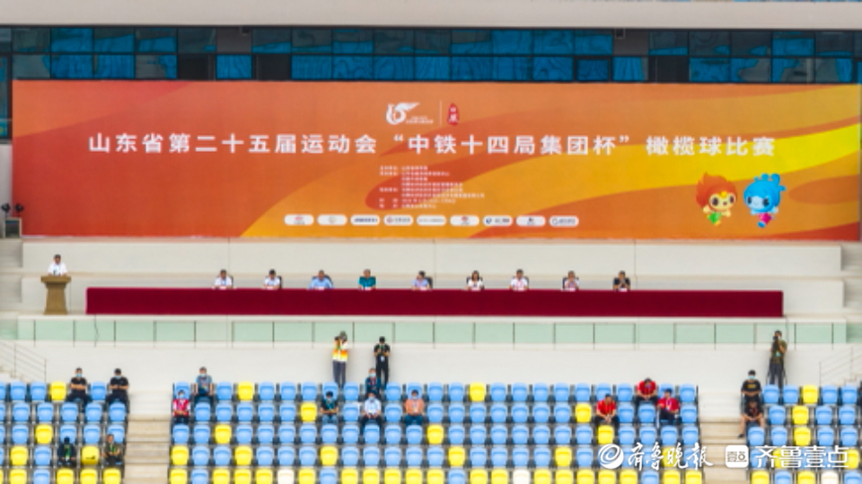 山东省第二十五届运动会 “中铁十四局集团杯”橄榄球比赛开赛