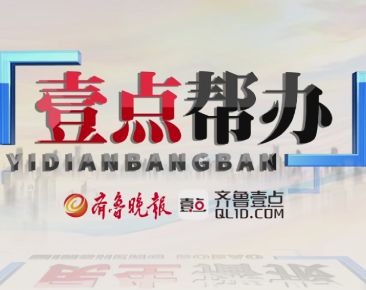 找记者，上壹点，哪里需要帮助，哪里就有壹点帮办记者的身影，记者直奔现场，协调介入带来真实报道。