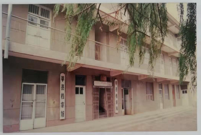 旧貌新颜 再创辉煌|聊城市莘县档案馆