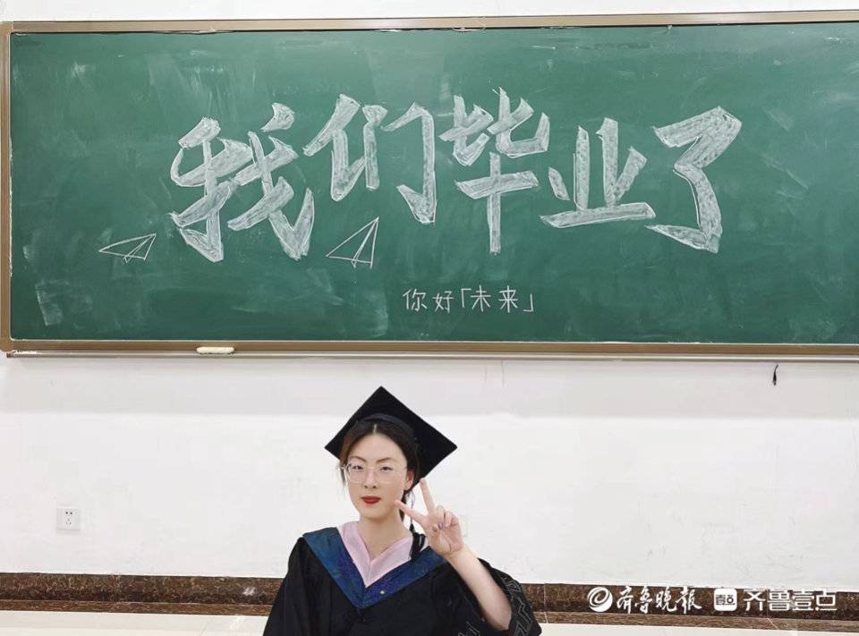 青年说｜毕业季下的应届生：无论去哪工作，家人让我只管往前冲