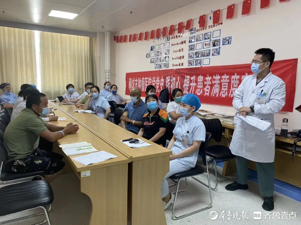 聊城市肿瘤医院开展“快速康复外科我来评”专题汇报医患座谈会