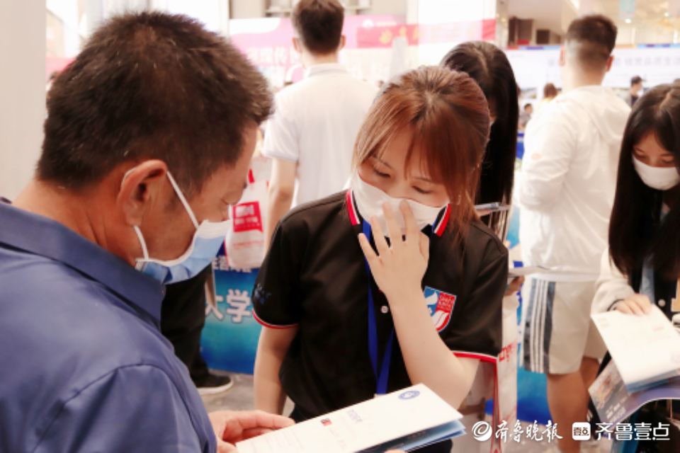 壹点图集｜山东（淄博）高招会今日启幕，高校招办现场“支招”