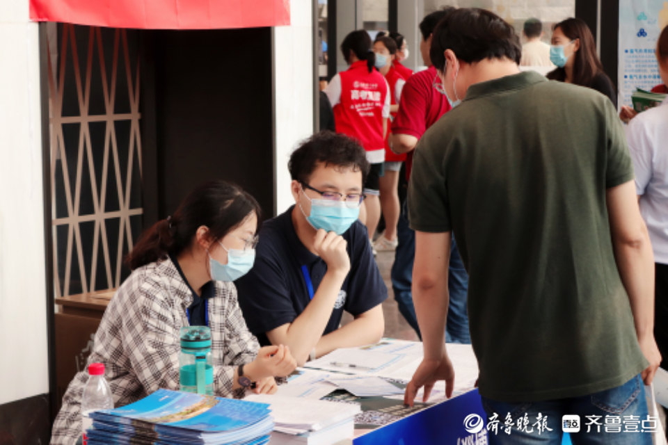 壹点图集｜山东（淄博）高招会今日启幕，高校招办现场“支招”