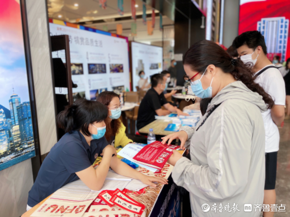 壹点图集｜山东（淄博）高招会今日启幕，高校招办现场“支招”