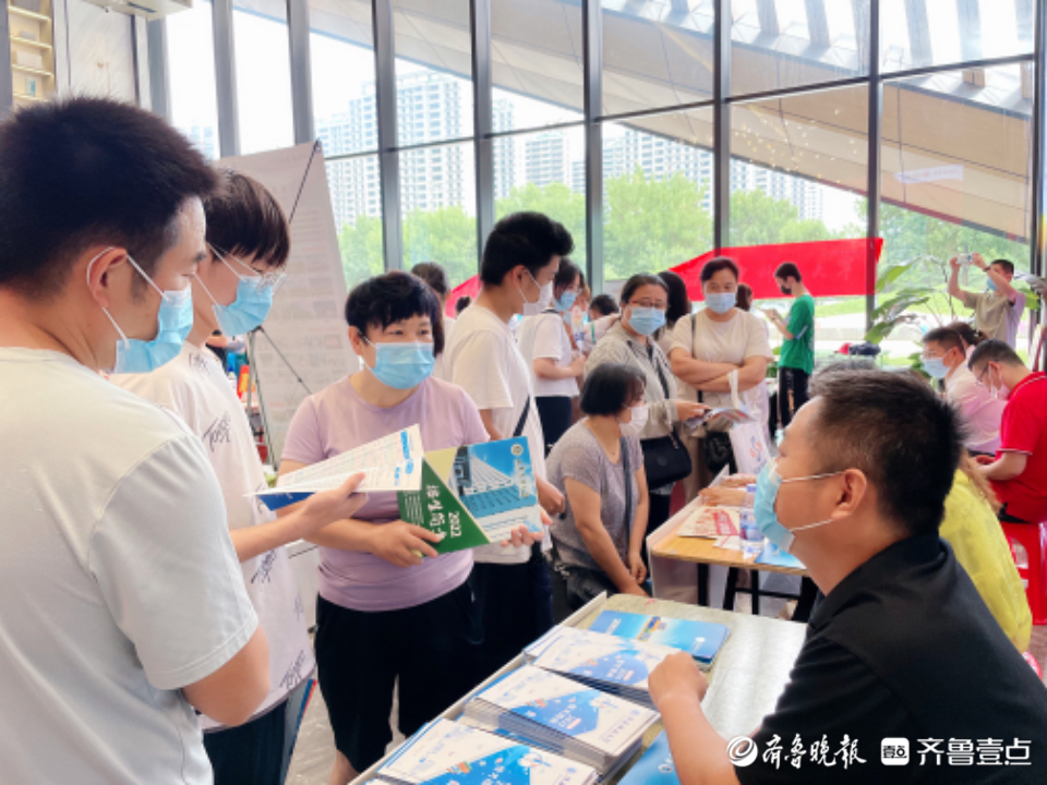 壹点图集｜山东（淄博）高招会今日启幕，高校招办现场“支招”