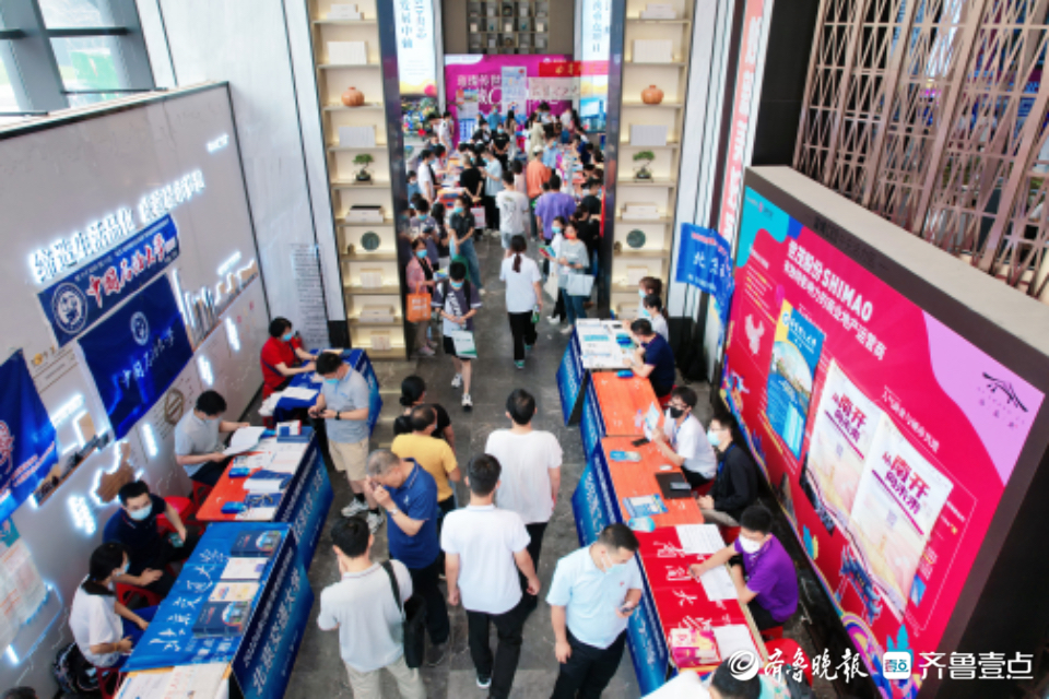 壹点图集｜山东（淄博）高招会今日启幕，高校招办现场“支招”