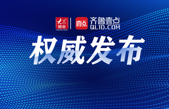 日照市教育局紧急通知：受暴雨影响，6月27日下午继续停课