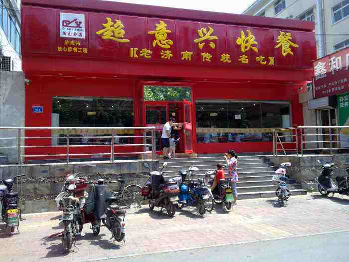 相约齐鲁美食节|超意兴上新肥肠毛血旺，快来品鉴吧