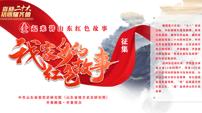 “我家乡的红色故事”16市长图