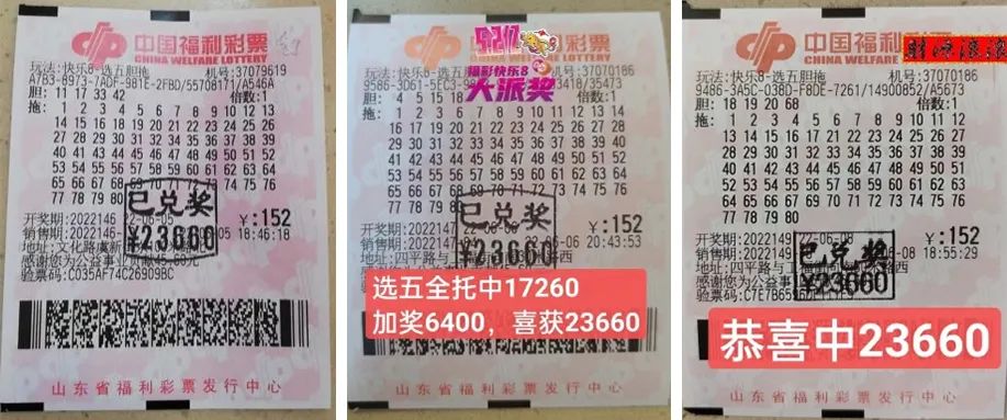快乐8走势图更新及玩六合彩官网 - 实时开奖、精准预测、专业分析法中奖规则详解