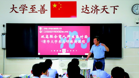 济南中考|济南大学城实验高中：“双高”衔接育人全链条