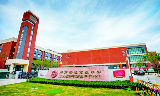 济南中考|济钢高中（兴隆校区）：为学生终身发展奠基