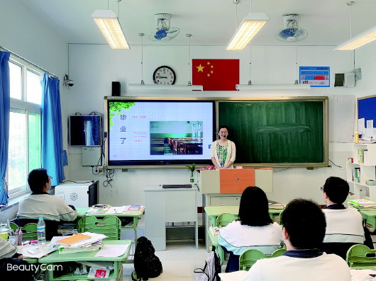 济南中考|济南九中：让教育成为看得见的美好