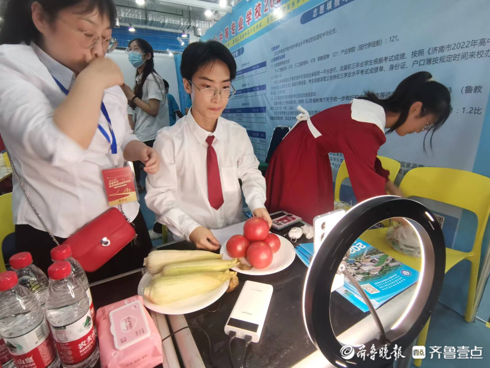 直播电商走进中招会