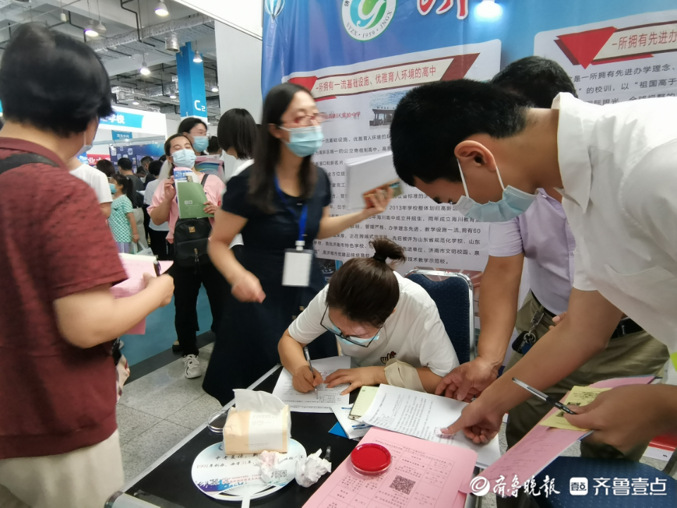 中招会现场签欲录取协议