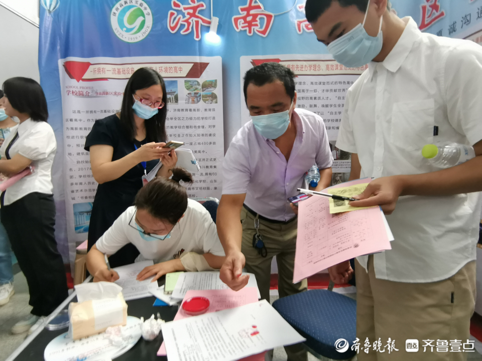 中招会现场签欲录取协议