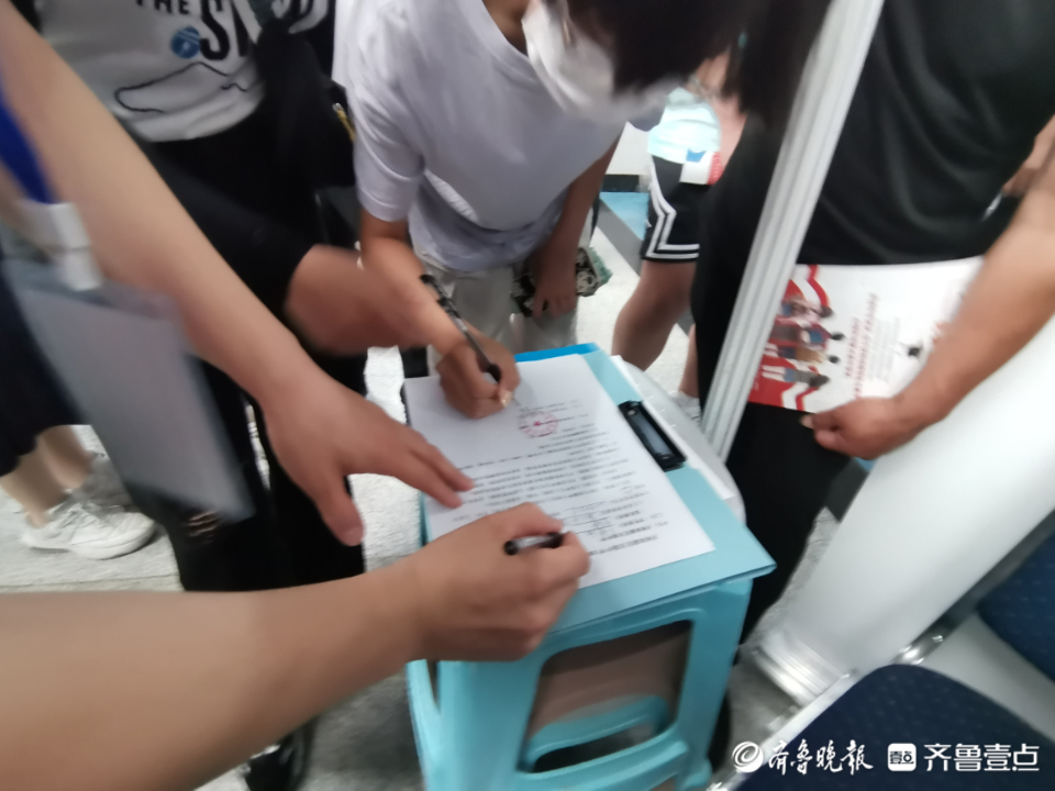 中招会现场签欲录取协议