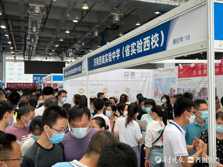 第五届济南中招会火爆开场,70所学校等你问招
