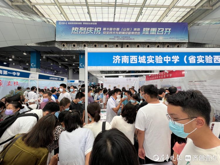 第五届济南中招会火爆开场,70所学校等你问招