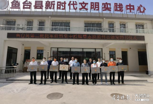 鱼台打造社会化拥军新模式
