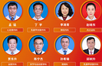 壹点长图｜淄博市中心医院“健康早（晚）市”大型义诊周首日开诊