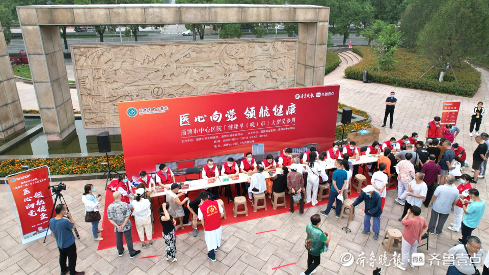 壹点图集｜13位名医大咖集结！“健康早（晚）市”义诊周启动