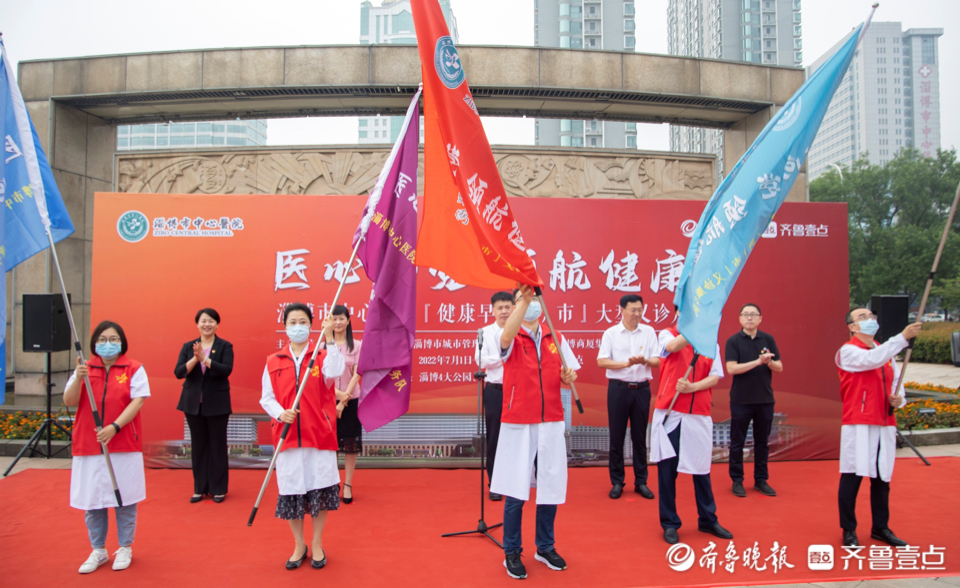 壹点图集｜13位名医大咖集结！“健康早（晚）市”义诊周启动