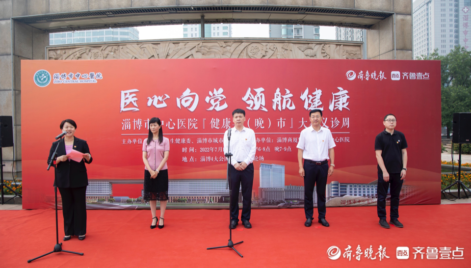 壹点图集｜13位名医大咖集结！“健康早（晚）市”义诊周启动