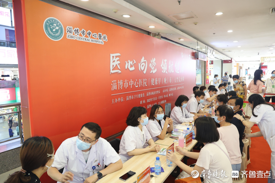 壹点图集｜13位名医大咖集结！“健康早（晚）市”义诊周启动