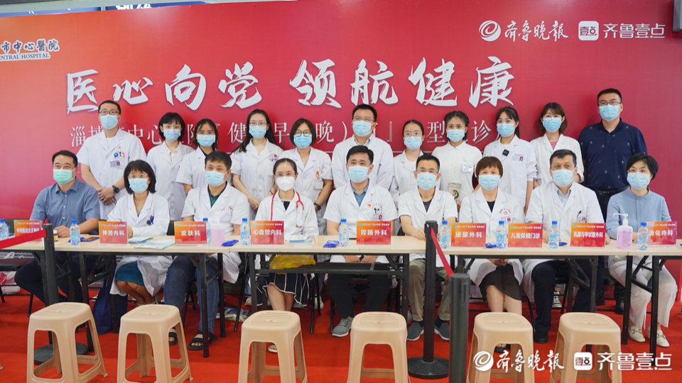 壹点图集｜13位名医大咖集结！“健康早（晚）市”义诊周启动