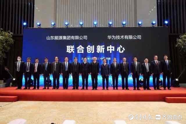 华为将落户济南历下？来访密度加大透露合作不断加深