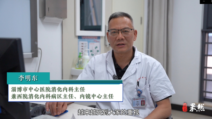 名医大咖说丨消化内科：幽门螺杆菌怎么防？怎么治？