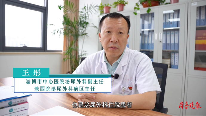 名医大咖说 | 泌尿外科：泌尿系结石怎么办？