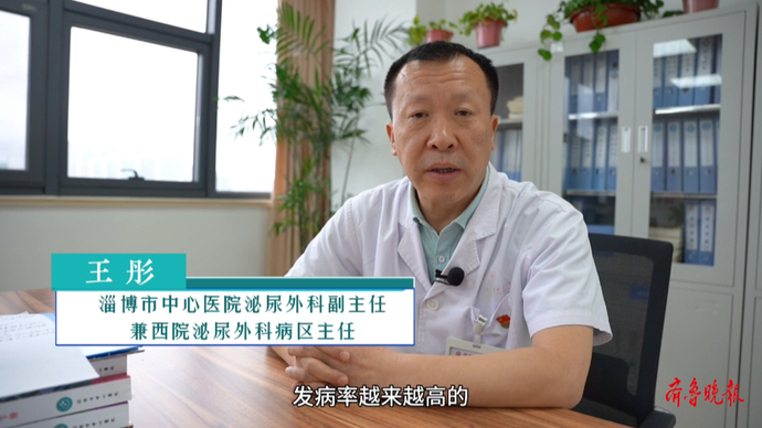 名医大咖说 | 泌尿外科：前列腺癌早期与增生相似，不可忽视！