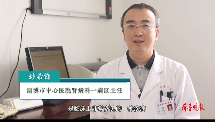 名医大咖说 | 肾病科：夏季尿路感染多发，如何治疗？